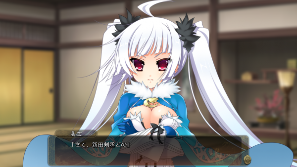 戦国†恋姫 01 25 (2)