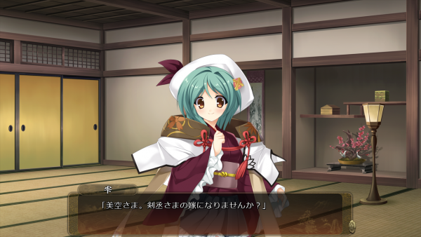 戦国†恋姫 01 25 (7)