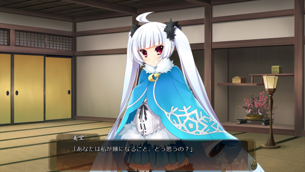 戦国†恋姫 01 25 (9)