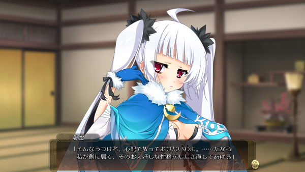 戦国†恋姫 01 25 (14)