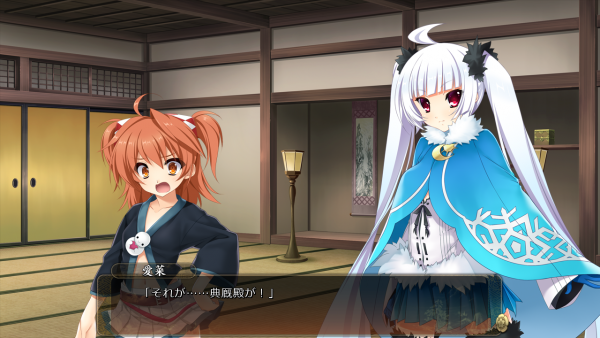 戦国†恋姫 01 25 (15)