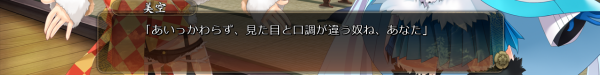 戦国†恋姫 01 25 (20)