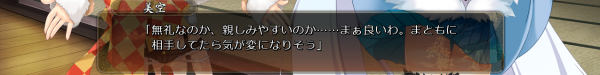 戦国†恋姫 01 25 (22)