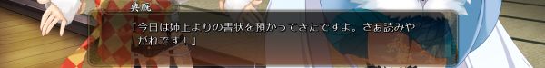 戦国†恋姫 01 25 (24)