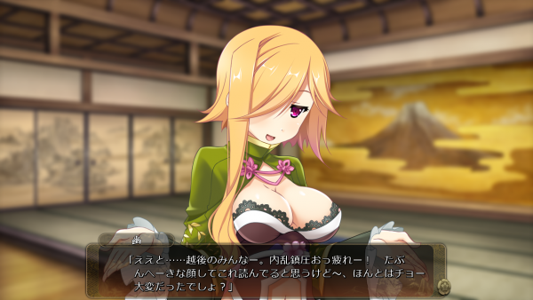 戦国†恋姫 01 25 (26)