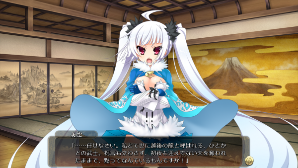 戦国†恋姫 01 25 (30)