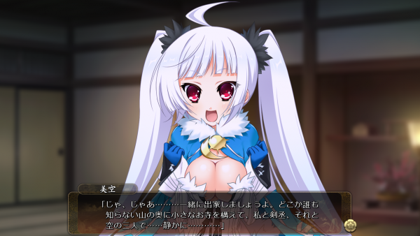 戦国†恋姫 01 25 (33)