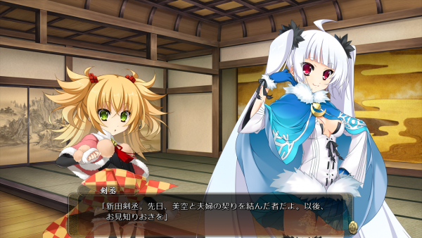 戦国†恋姫 01 26 (2)