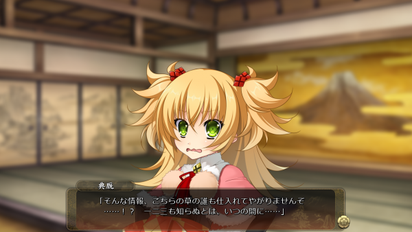 戦国†恋姫 01 26 (3)