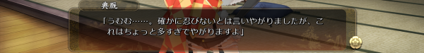戦国†恋姫 01 26 (7)