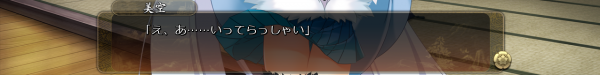 戦国†恋姫 01 26 (11)