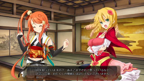 戦国†恋姫 01 26 (13)