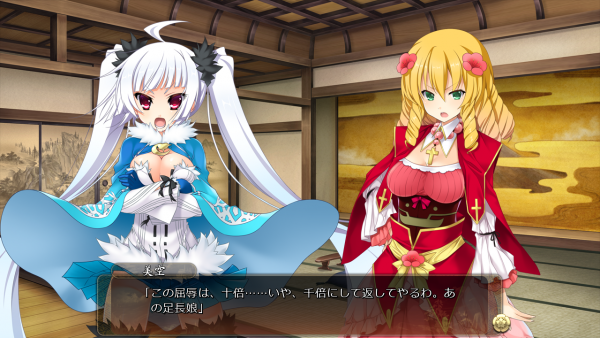 戦国†恋姫 01 26 (14)