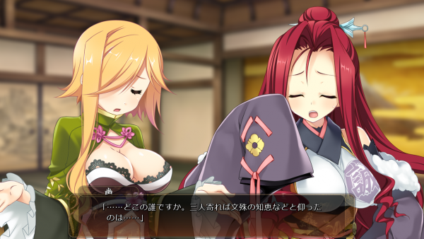 戦国†恋姫 01 26 (15)