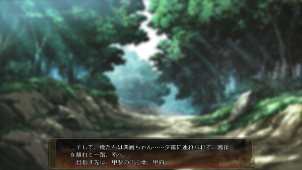 戦国†恋姫 01 26 (16)