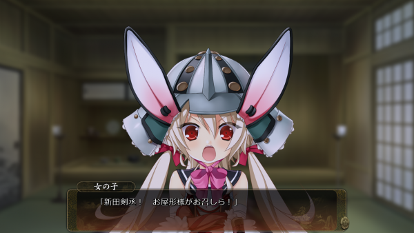戦国†恋姫 01 27 (2)