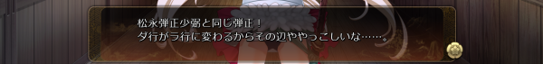 戦国†恋姫 01 27 (4)