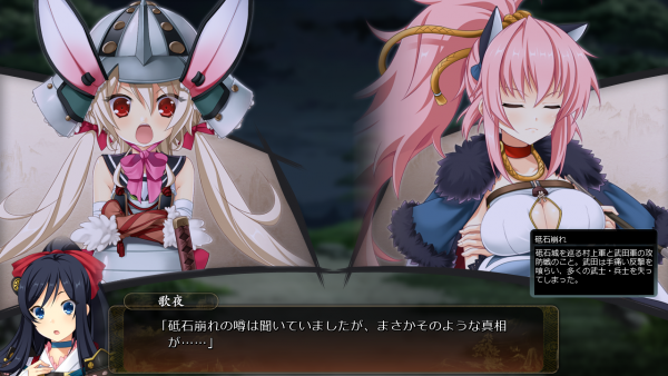 戦国†恋姫 01 27 (9)
