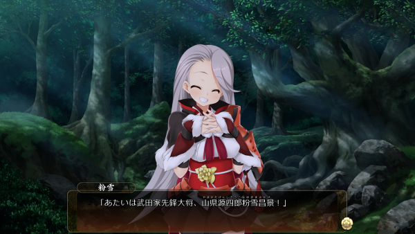 戦国†恋姫 01 27 (14)