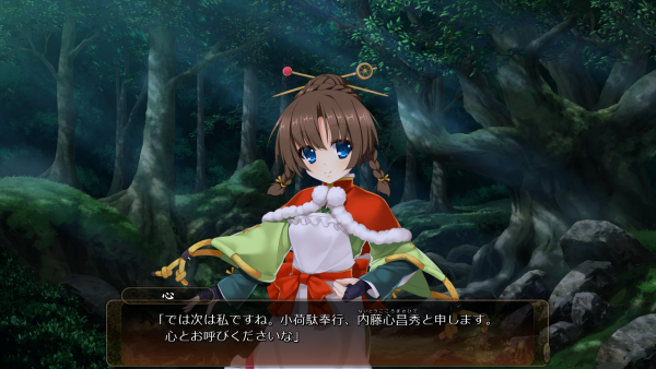 戦国†恋姫 01 27 (15)