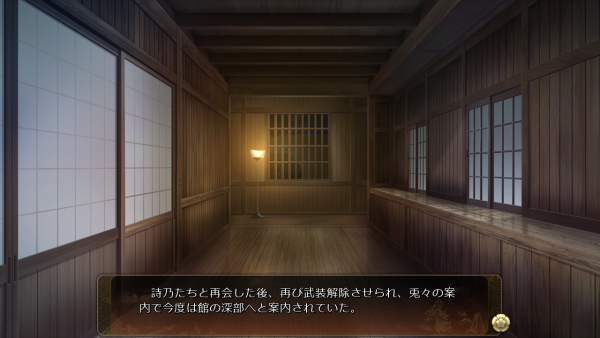 戦国†恋姫 01 28 (1)