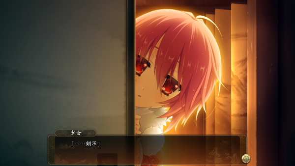 戦国†恋姫 01 28 (5)