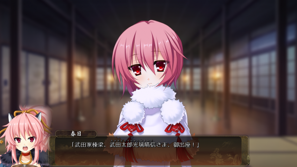 戦国†恋姫 01 28 (6)