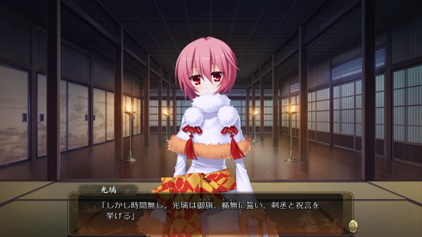戦国†恋姫 01 28 (8)