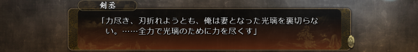 戦国†恋姫 01 28 (13)