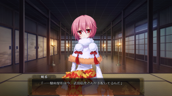 戦国†恋姫 01 28 (20)