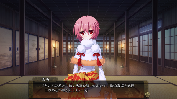 戦国†恋姫 01 28 (22)