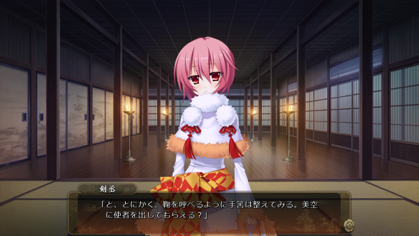 戦国†恋姫 01 28 (23)