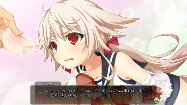 戦国†恋姫 01 28 (25)