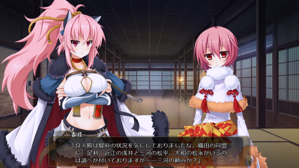 戦国†恋姫 01 28 (26)