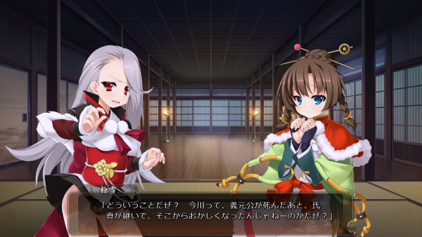 戦国†恋姫 01 28 (28)