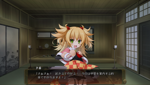 戦国†恋姫 01 30 (2)