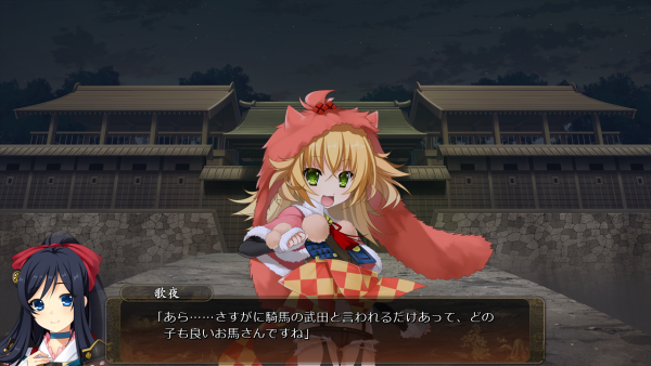 戦国†恋姫 01 30 (3)