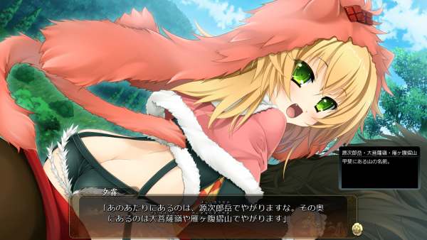 戦国†恋姫 01 30 (7)