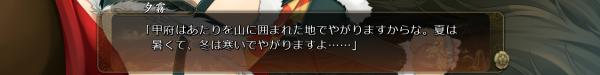 戦国†恋姫 01 30 (9)