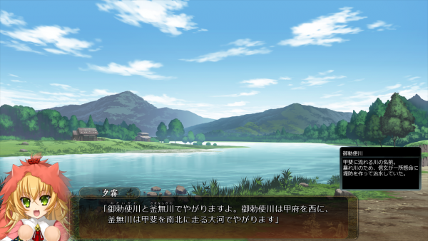 戦国†恋姫 01 30 (10)