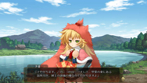 戦国†恋姫 01 30 (11)