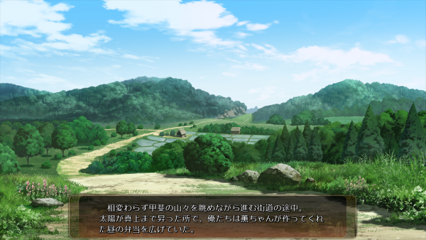 戦国†恋姫 01 31 (1)