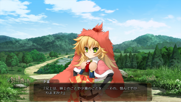 戦国†恋姫 01 31 (2)