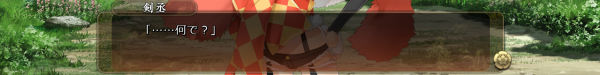 戦国†恋姫 01 31 (3)