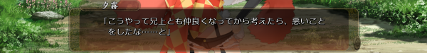 戦国†恋姫 01 31 (5)