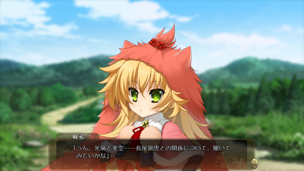 戦国†恋姫 01 31 (6)