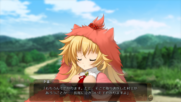 戦国†恋姫 01 31 (8)