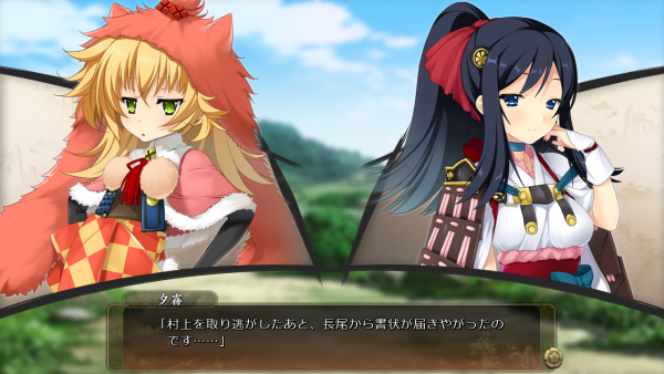 戦国†恋姫 01 31 (9)