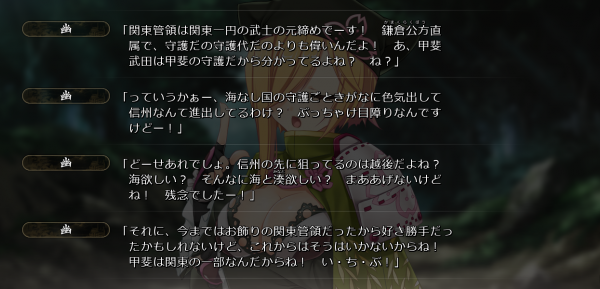 戦国†恋姫 01 31 (11)