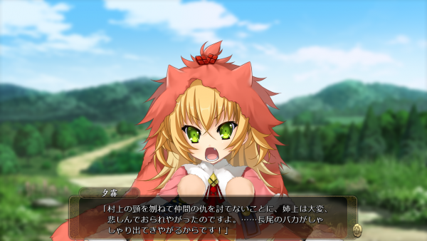 戦国†恋姫 01 31 (13)